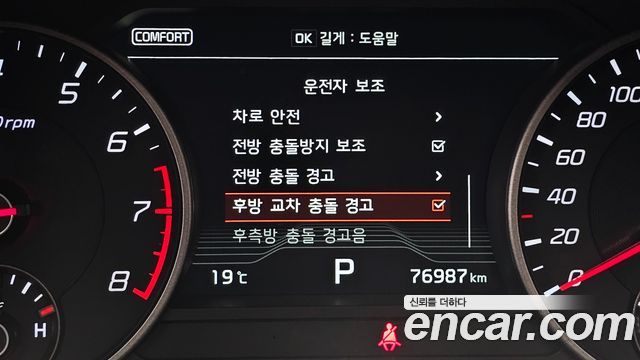 Kia Stinger 2.0 Turbo AWD Platinum 2019 — фото 19