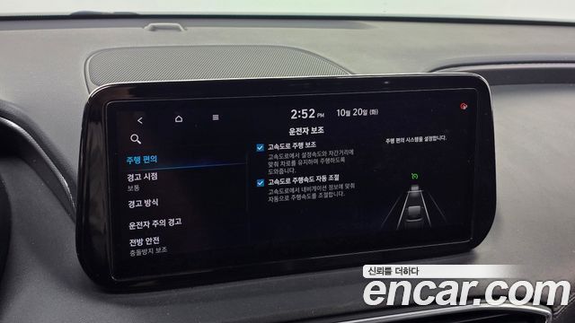 Hyundai Santa Fe Diesel 2.2 2WD Prestige 2021 — фото 17