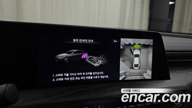 Kia K8 Hybrid Signature 2023 — фото 15