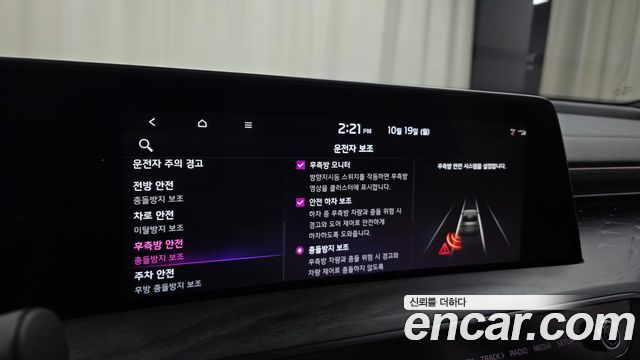 Kia K8 Hybrid Signature 2023 — фото 17
