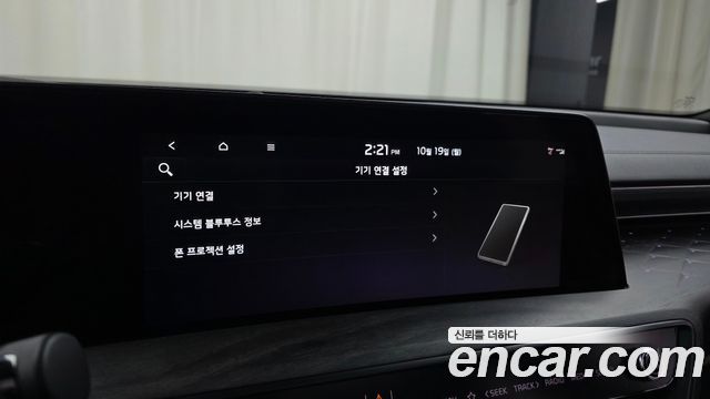 Kia K8 Hybrid Signature 2023 — фото 32