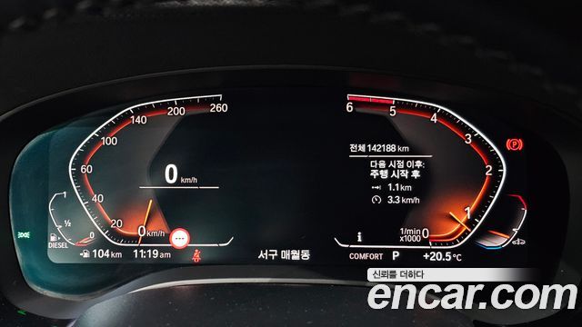 BMW 6 Series GT (G32) 620d Luxury 2020 — фото 8