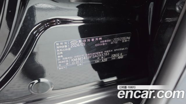 Hyundai Ioniq 6 Standard E-Value+ 2025 — фото 28