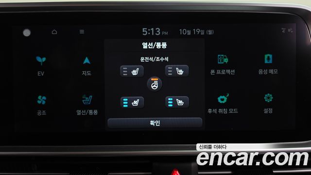 Hyundai Ioniq 6 Standard E-Value+ 2025 — фото 32