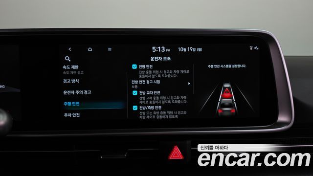 Hyundai Ioniq 6 Standard E-Value+ 2025 — фото 33