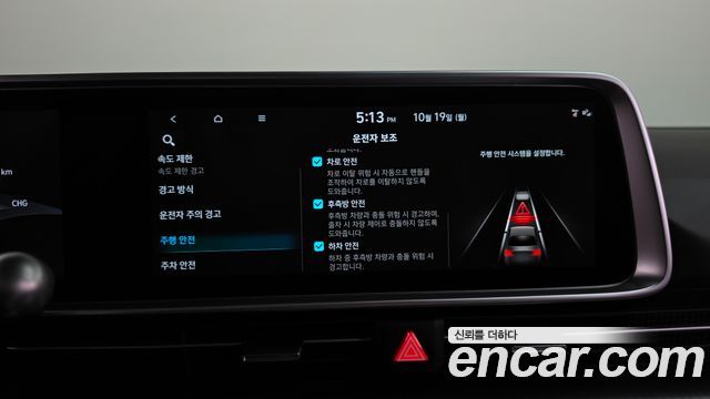 Hyundai Ioniq 6 Standard E-Value+ 2025 — фото 36