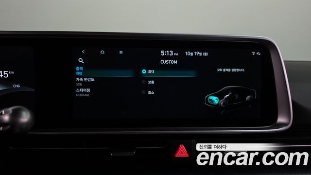 Hyundai Ioniq 6 Standard E-Value+ 2025 — фото 37