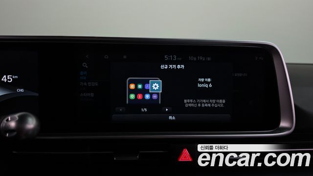Hyundai Ioniq 6 Standard E-Value+ 2025 — фото 38