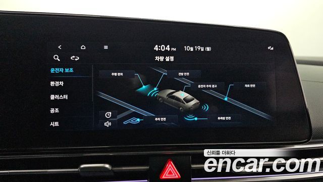 Hyundai Avante Hybrid (CN7) Inspiration 2023 — фото 27