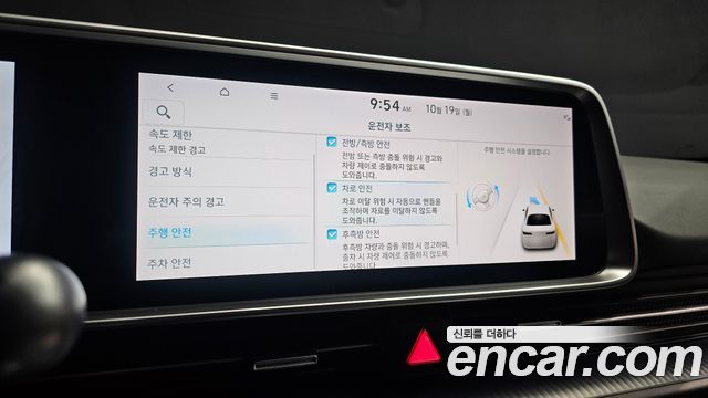 Hyundai Ioniq 6 Standard E-Value+ 2025 — фото 16