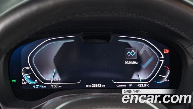 BMW iX3 M Sports 2025 — фото 8