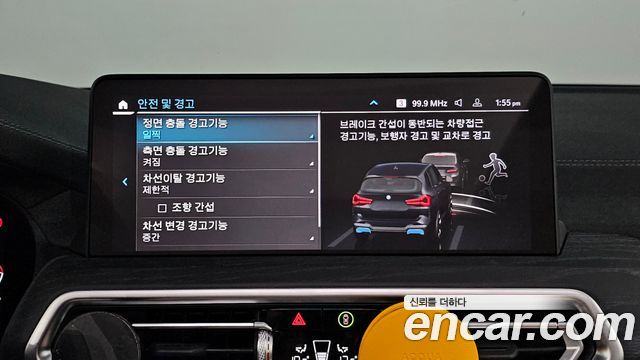 BMW iX3 M Sports 2025 — фото 16