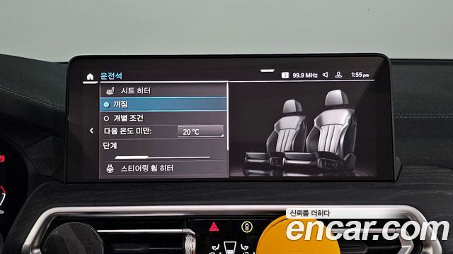 BMW iX3 M Sports 2025 — фото 17