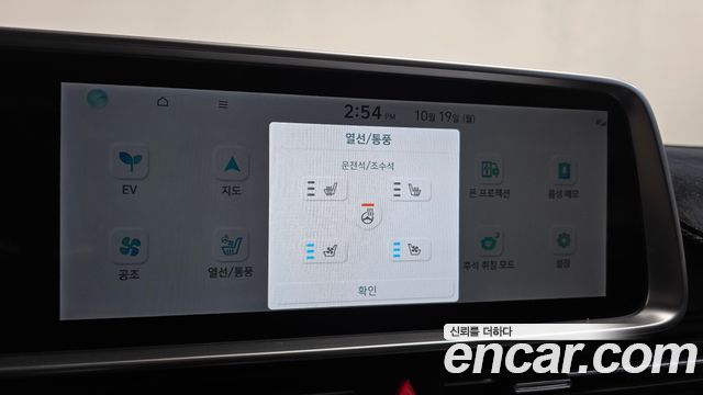 Hyundai Ioniq 6 Standard E-Value+ 2025 — фото 29