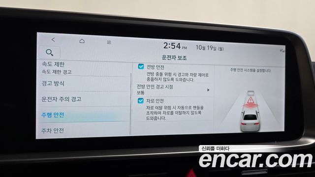 Hyundai Ioniq 6 Standard E-Value+ 2025 — фото 32