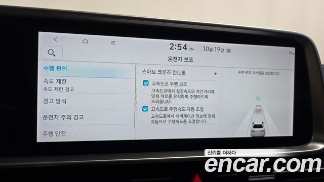 Hyundai Ioniq 6 Standard E-Value+ 2025 — фото 33