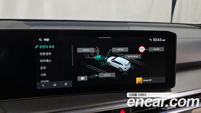 Kia Sorento (IV) HEV 1.6 2WD Signature 2025 — фото 16