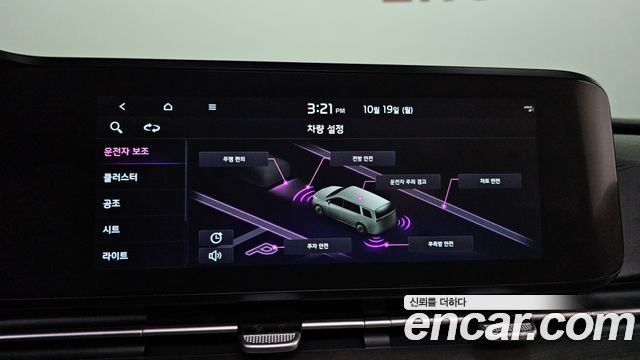 Kia Carnival (IV) Gasoline 7-Seater Signature 2023 — фото 20