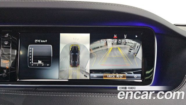 Mercedes-Benz S-Class (W222) S350L d 4MATIC 2016 — фото 14