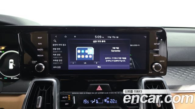 Kia Sorento (IV) HEV 1.6 2WD Noblesse 2023 — фото 13