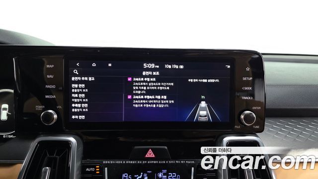 Kia Sorento (IV) HEV 1.6 2WD Noblesse 2023 — фото 14
