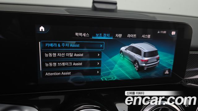 Mercedes-Benz GLB-Class (X247) GLB250 4MATIC 2021 — фото 16