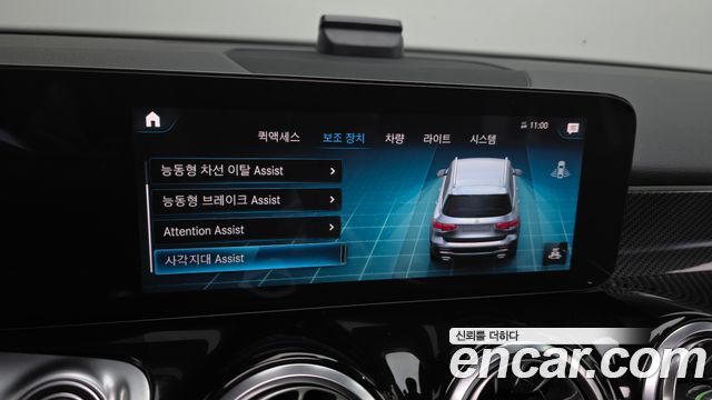 Mercedes-Benz GLB-Class (X247) GLB250 4MATIC 2021 — фото 17