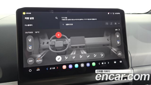Kia PV5 Cargo Long Long Range Basic 2026 — фото 19