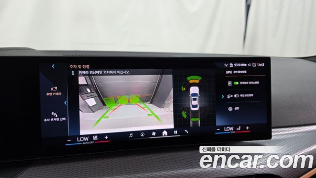 BMW 3 Series (G20) 320i M Sport 2025 — фото 18