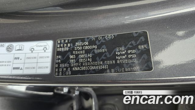 Kia Niro 1.6 HEV Prestige 2022 — фото 28
