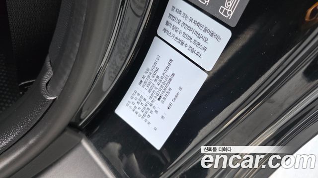 MINI Cooper Electric SE Electric 3rd 2023 — фото 33