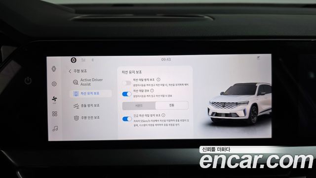 Renault Korea Grand Koleos 1.5 E-TECH Esprit Alphine 2WD 2025 — фото 29