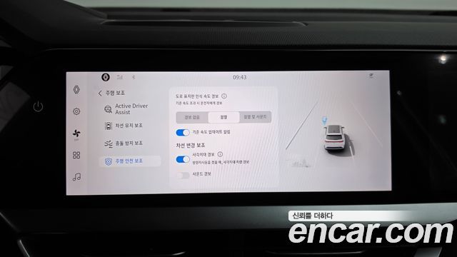 Renault Korea Grand Koleos 1.5 E-TECH Esprit Alphine 2WD 2025 — фото 30
