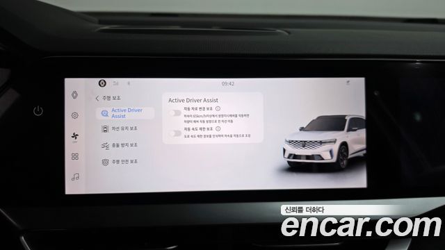Renault Korea Grand Koleos 1.5 E-TECH Esprit Alphine 2WD 2025 — фото 31