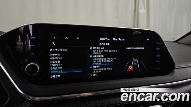 Hyundai Sonata (DN8) 2.0 Premium Plus 2022 — фото 32