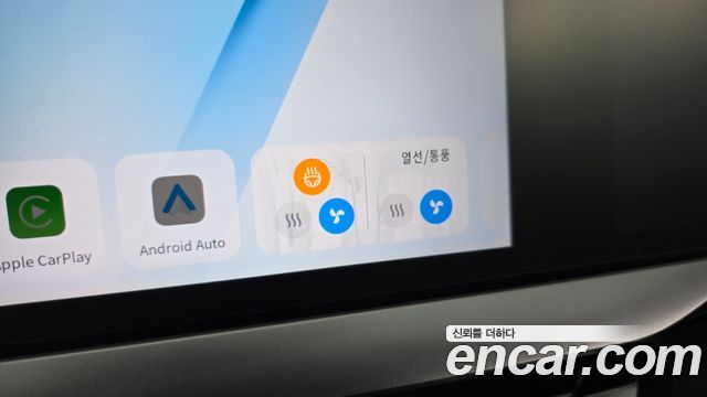 Renault Korea Grand Koleos 1.5 E-TECH Esprit Alphine 2WD 2025 — фото 16