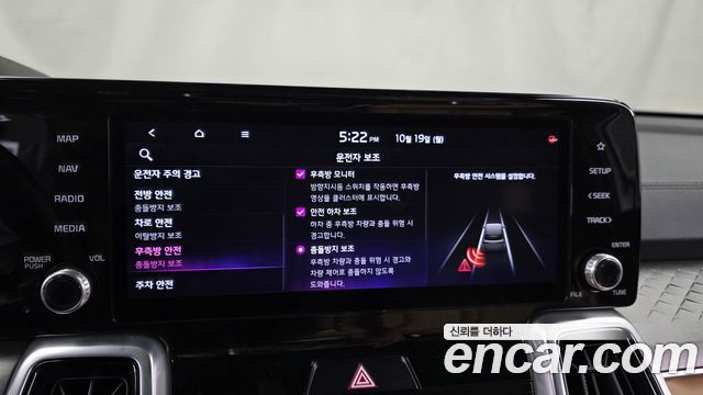 Kia Sorento (IV) Diesel 2.2 2WD Noblesse 2021 — фото 16