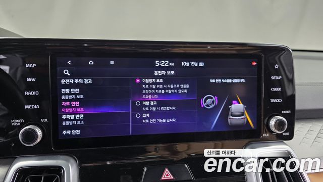 Kia Sorento (IV) Diesel 2.2 2WD Noblesse 2021 — фото 36