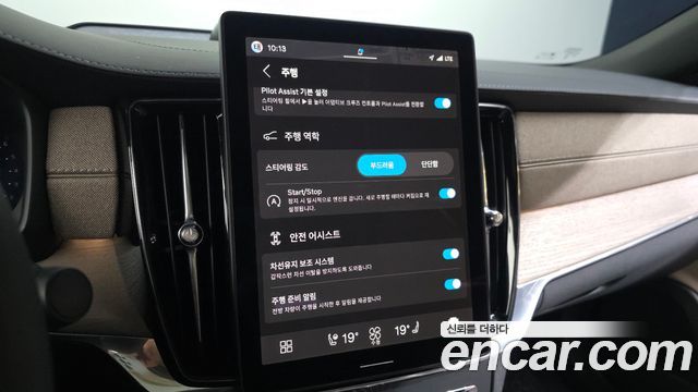 Volvo S90 B5 Ultra Bright 2026 — фото 16