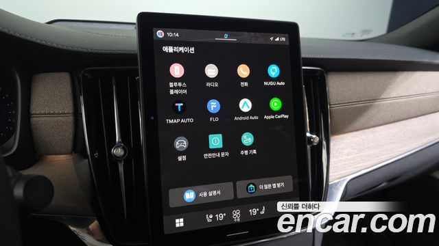 Volvo S90 B5 Ultra Bright 2026 — фото 17