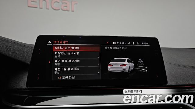 BMW 5 Series (G30) 520i Luxury 2020 — фото 30