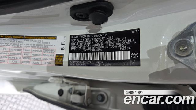 Toyota Prius (IV) 1.8 E 2017 — фото 28