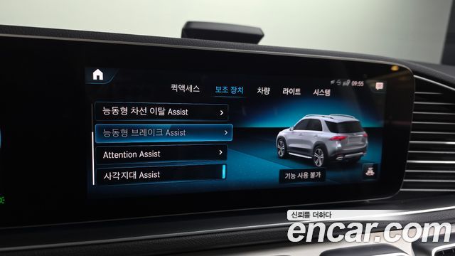 Mercedes-Benz GLE-Class (W167) GLE300d 4MATIC 2020 — фото 16