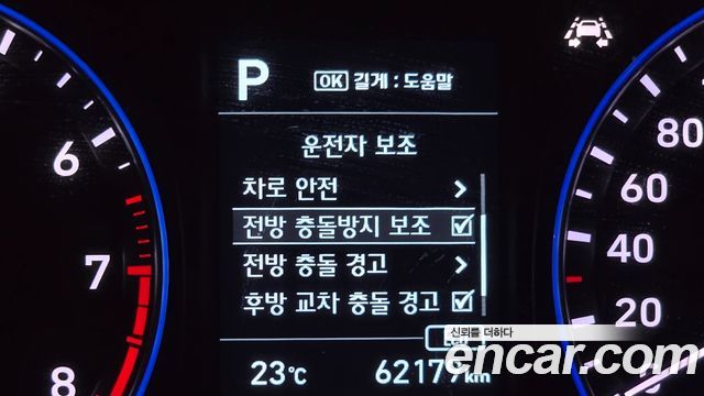 Hyundai Kona 1.6 Turbo 2WD Modern Tech 2018 — фото 17