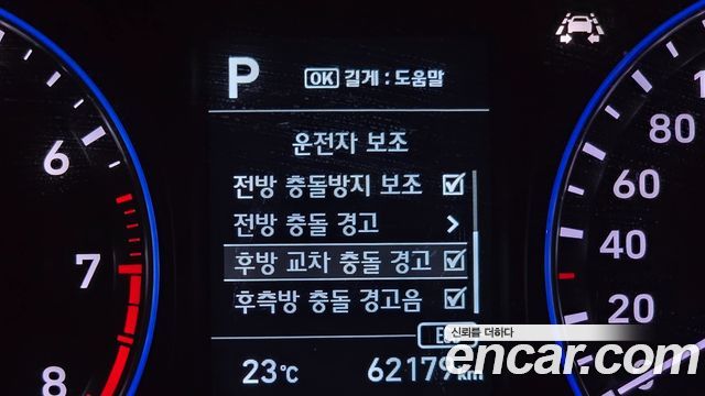 Hyundai Kona 1.6 Turbo 2WD Modern Tech 2018 — фото 20