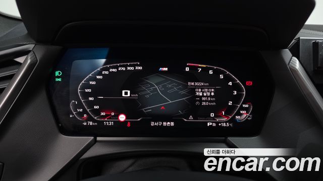 BMW 2 Series Gran Coupe (F44) M235i xDrive 2021 — фото 8