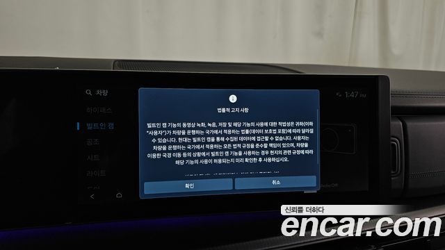 Hyundai Santa Fe (MX5) HEV 1.6 4WD Calligraphy 2026 — фото 41