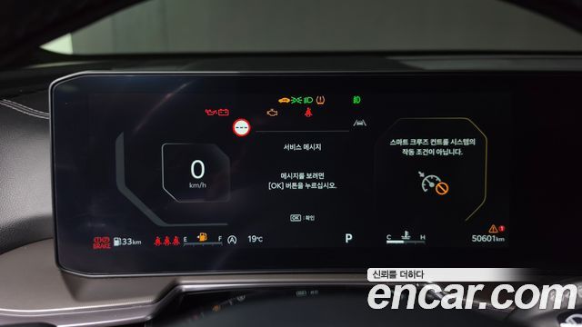 Kia Sorento (IV) Diesel 2.2 2WD Signature 2024 — фото 8
