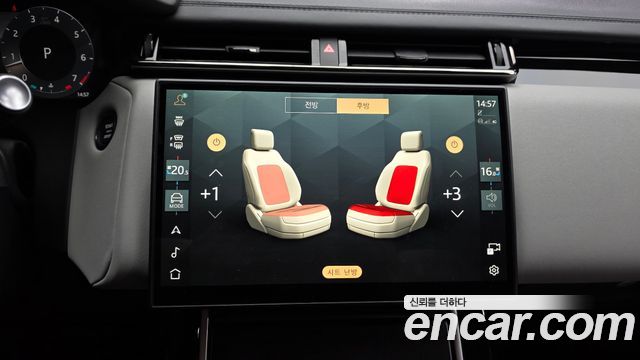 Land Rover Range Rover Velar 2.0 P250 Dynamic SE 2026 — фото 19