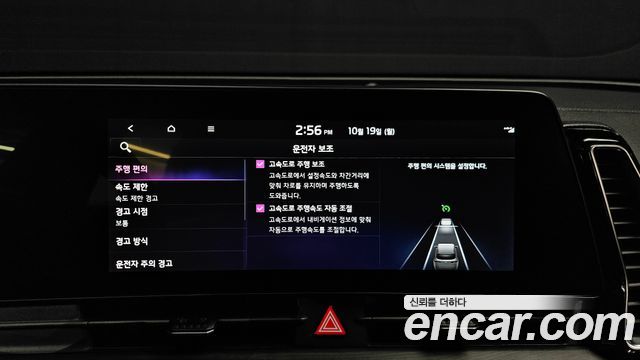 Kia Sportage (V) Gasoline 1.6 Turbo 2WD Signature 2022 — фото 29